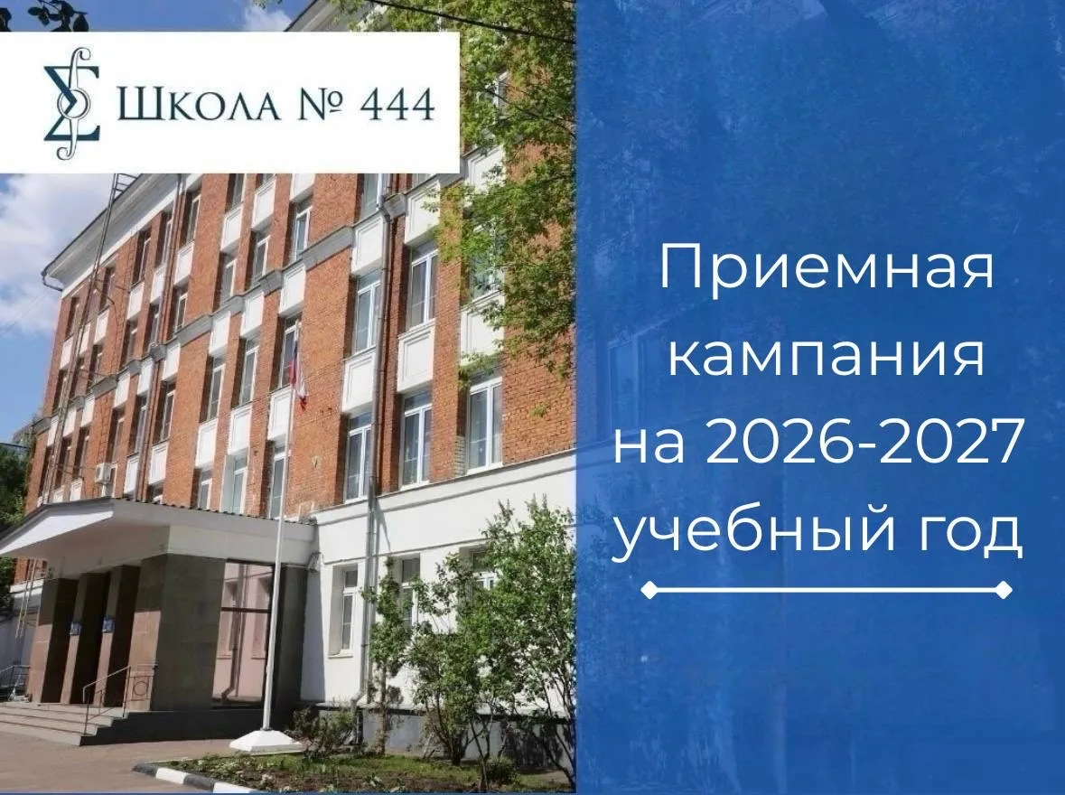 💢Регистрация на вторую волну вступительных испытаний до 15.06❕

Уважаемые родители (законные предст