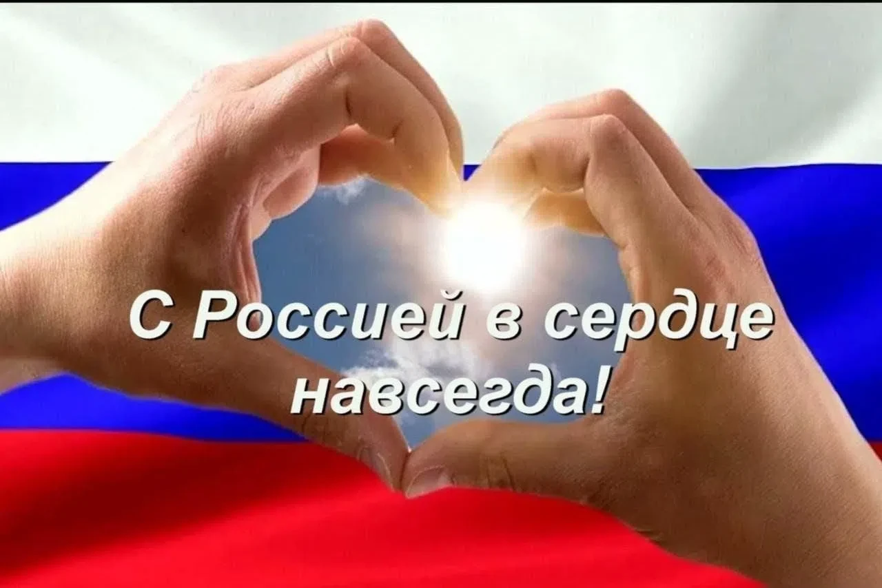 Первые Саргазинской школы проводят ряд мероприятий, приуроченных к дню России.
В летнем оздоровитель