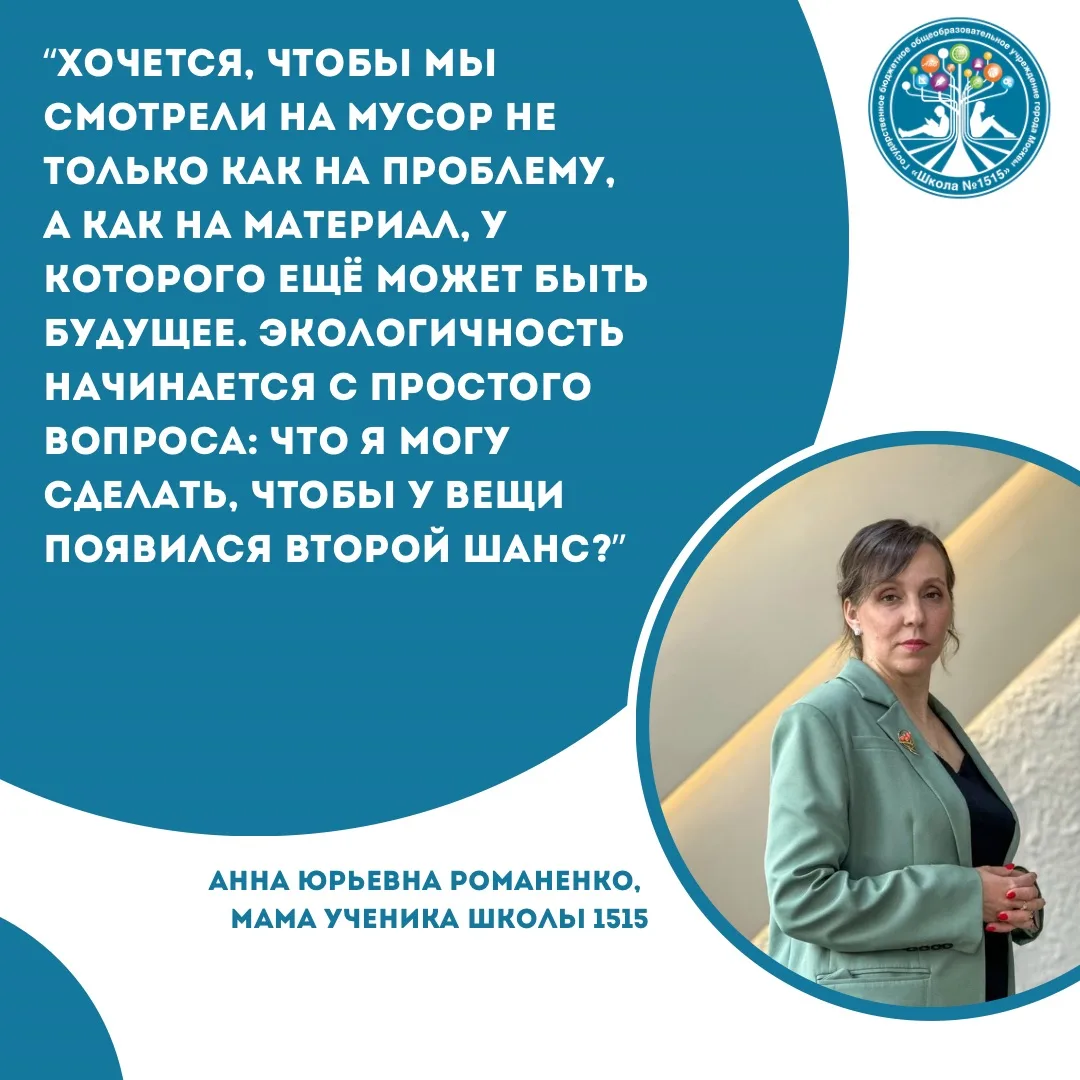 💚5 июня во всём мире отмечали День окружающей среды, а в России – ещё и День эколога

Да, дата уже 