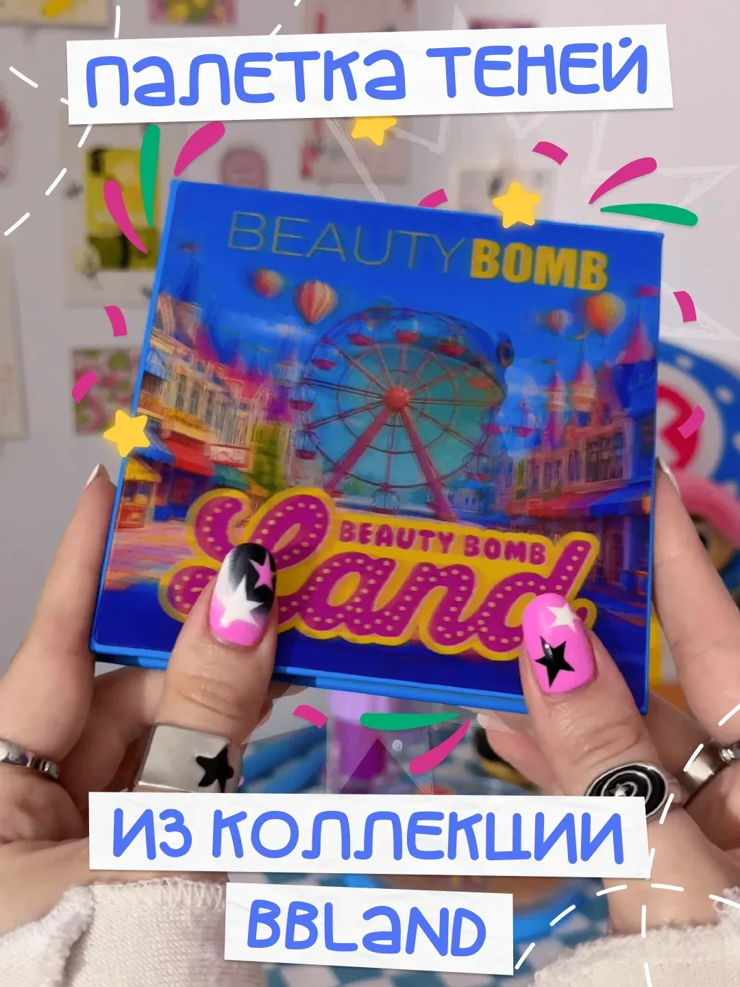 Снять для тебя свотчи? 😏

❤️ — надоооо!!!
🦄 — я уже сама сделала