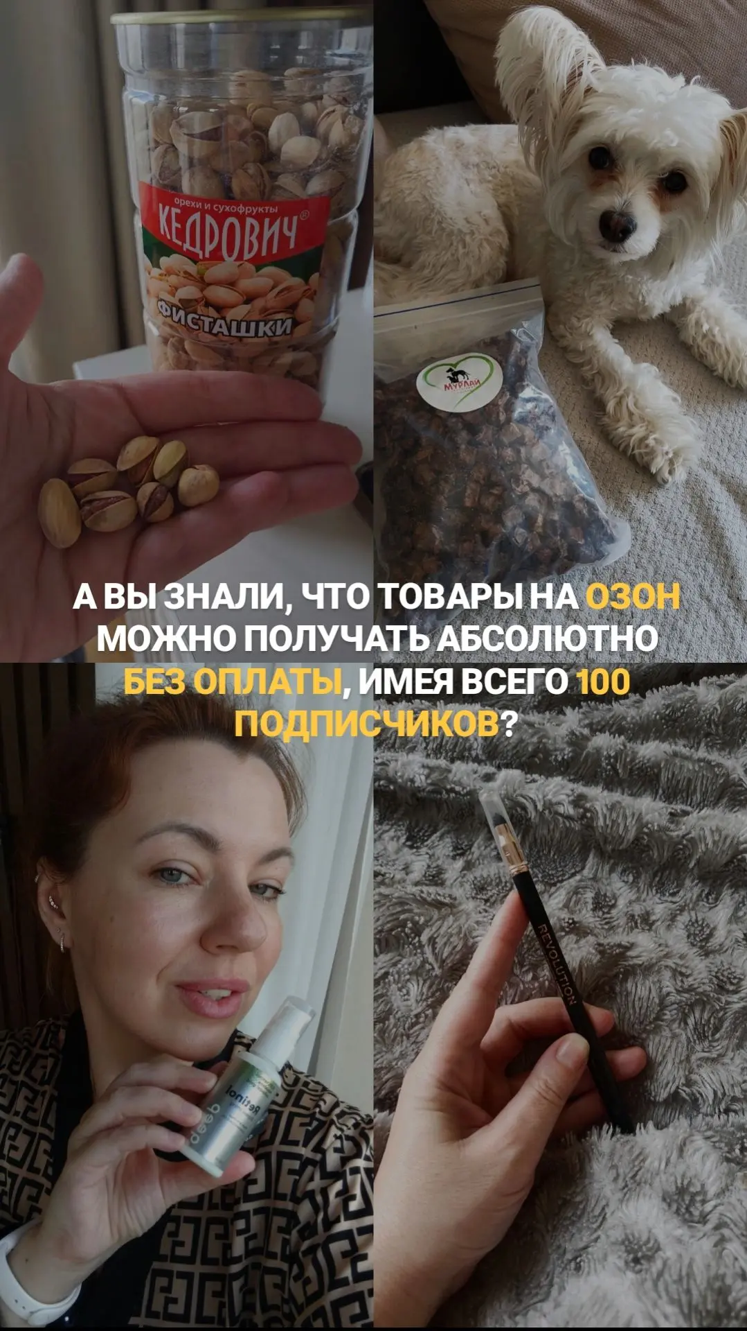 АААААА!!!! Нашла способ, как сильно  экономить на бытовых покупках (косметика, бытовая химия, даже о