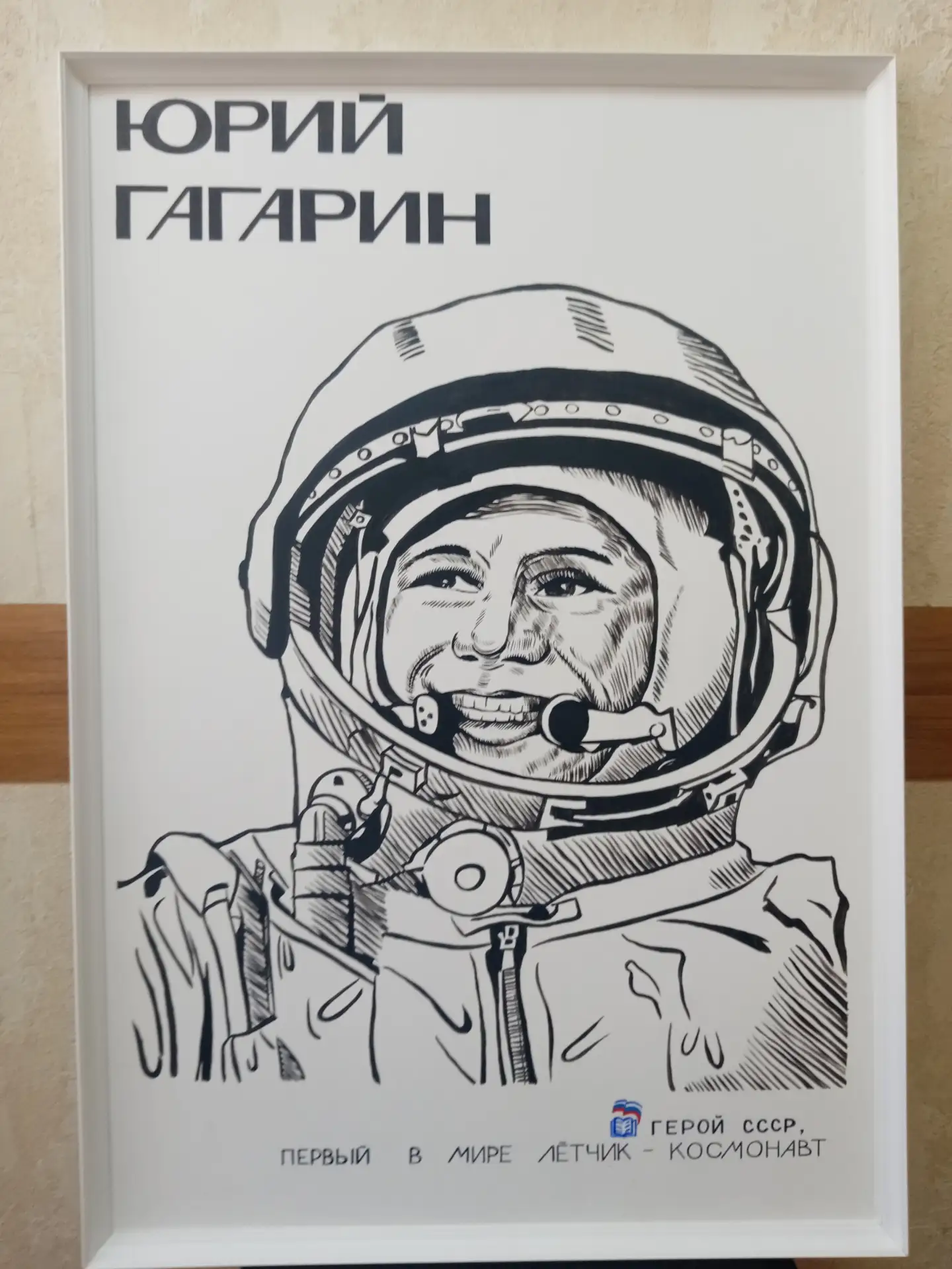 Школа присоединяется к Федеральному проекту «Лица героев»

В нашей школе начинается реализация патри