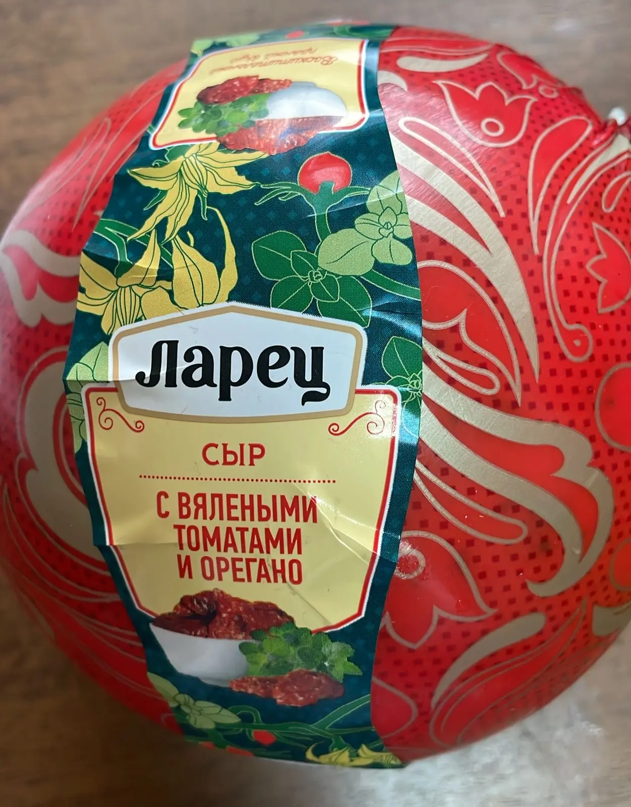 Сыр «ларец» с вялеными томатами и орегано 
В шаре +-1 кг, могу порезать пополам 
1100₽/кг