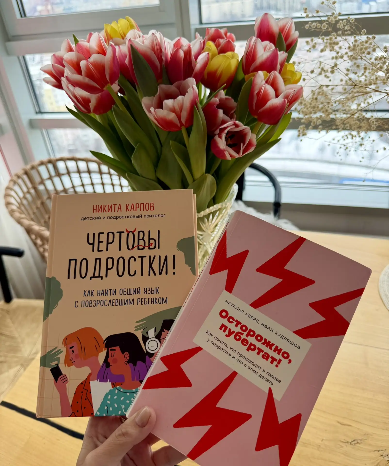 ✏️ 🤯 Как выжить, если в доме поселился подросток?

Родители тинейджеров, выдыхаем. Если вам кажется