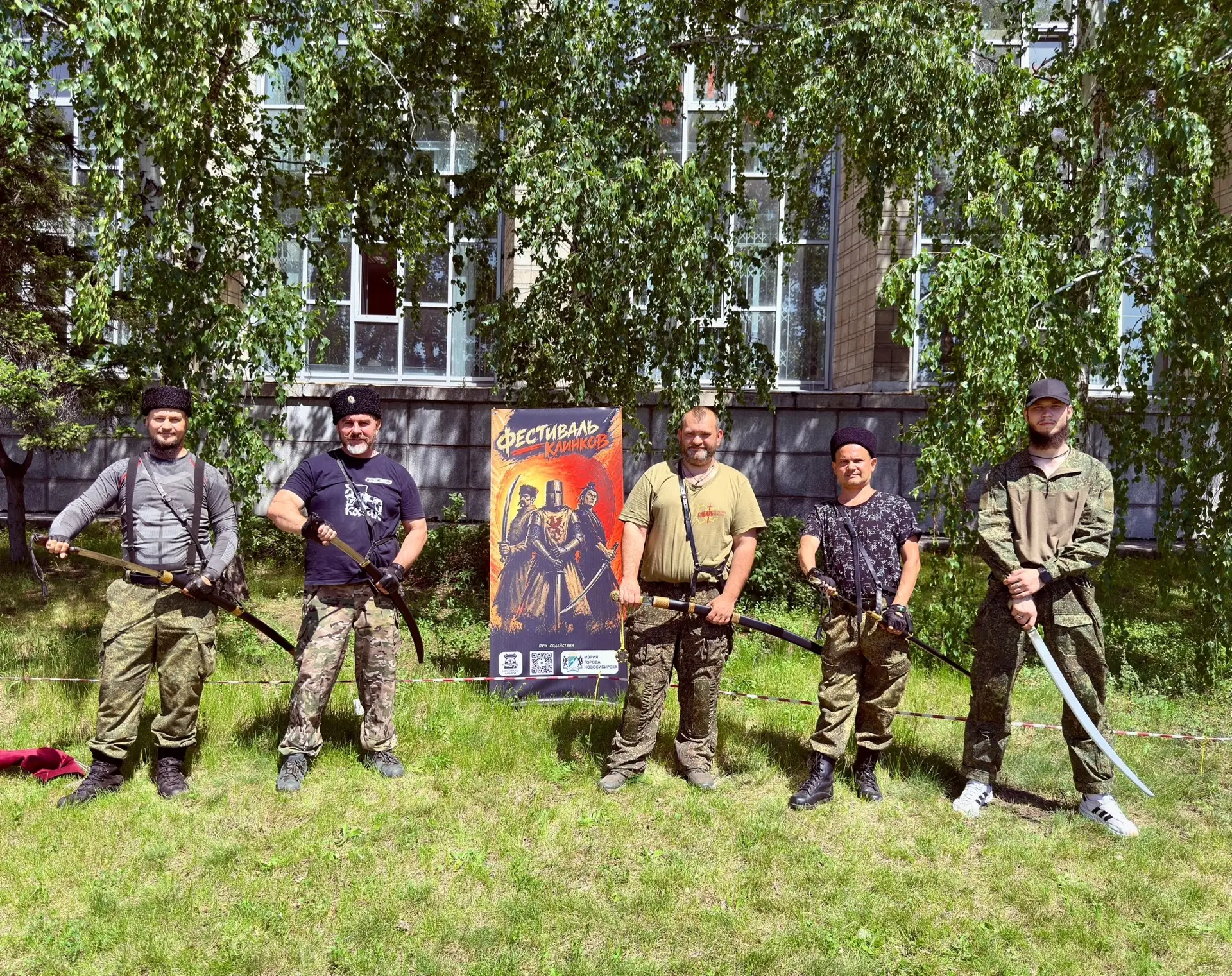 ⚔ В Новосибирске стартовал фестиваль «Клинок в Сибири»

Сегодня, 4 июня, в ГПНТБ СО РАН стартовал фе