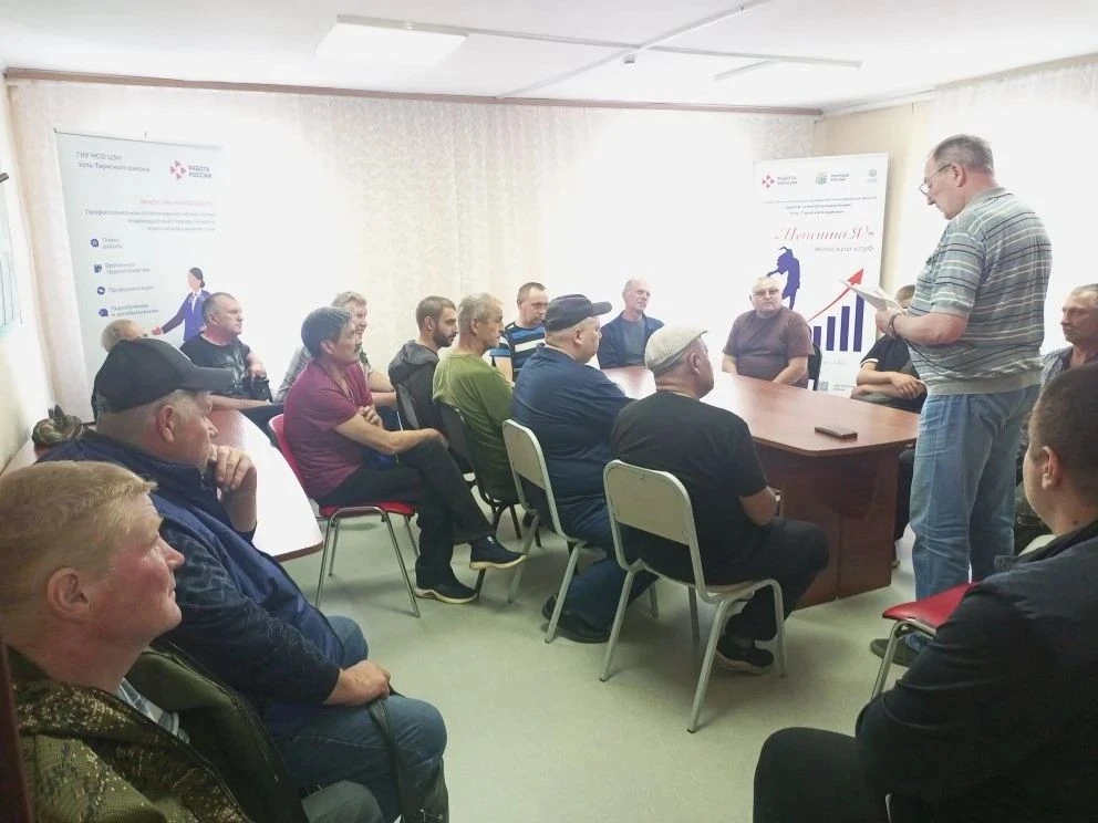 🔔 Прямо сейчас, 11 июня, в Центре занятости Усть-Таркского района проходит единый день приёма для м