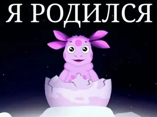 Удивление по поводу победы партии Пашиняна на выборах напоминает слова из детского мультика о Лунтик