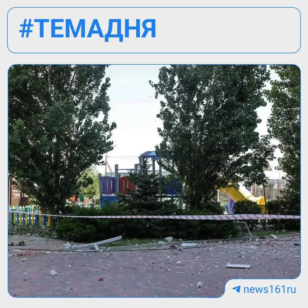 Пять человек погибли после ночной атаки БПЛА на Ростов

Ростовчане пережили страшную ночь — взрывы н
