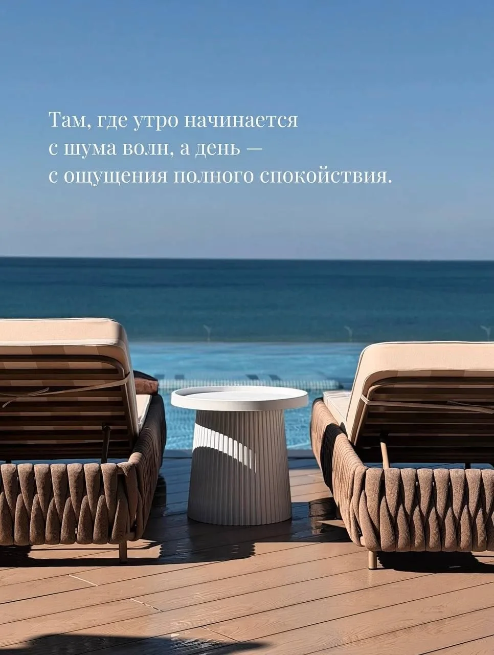 🏖 Лето! Анапа! Бронируй на Полном Пансионе и Всё включено с 04.07.2026 на 7 дней (6 ночей)

👛 Стои