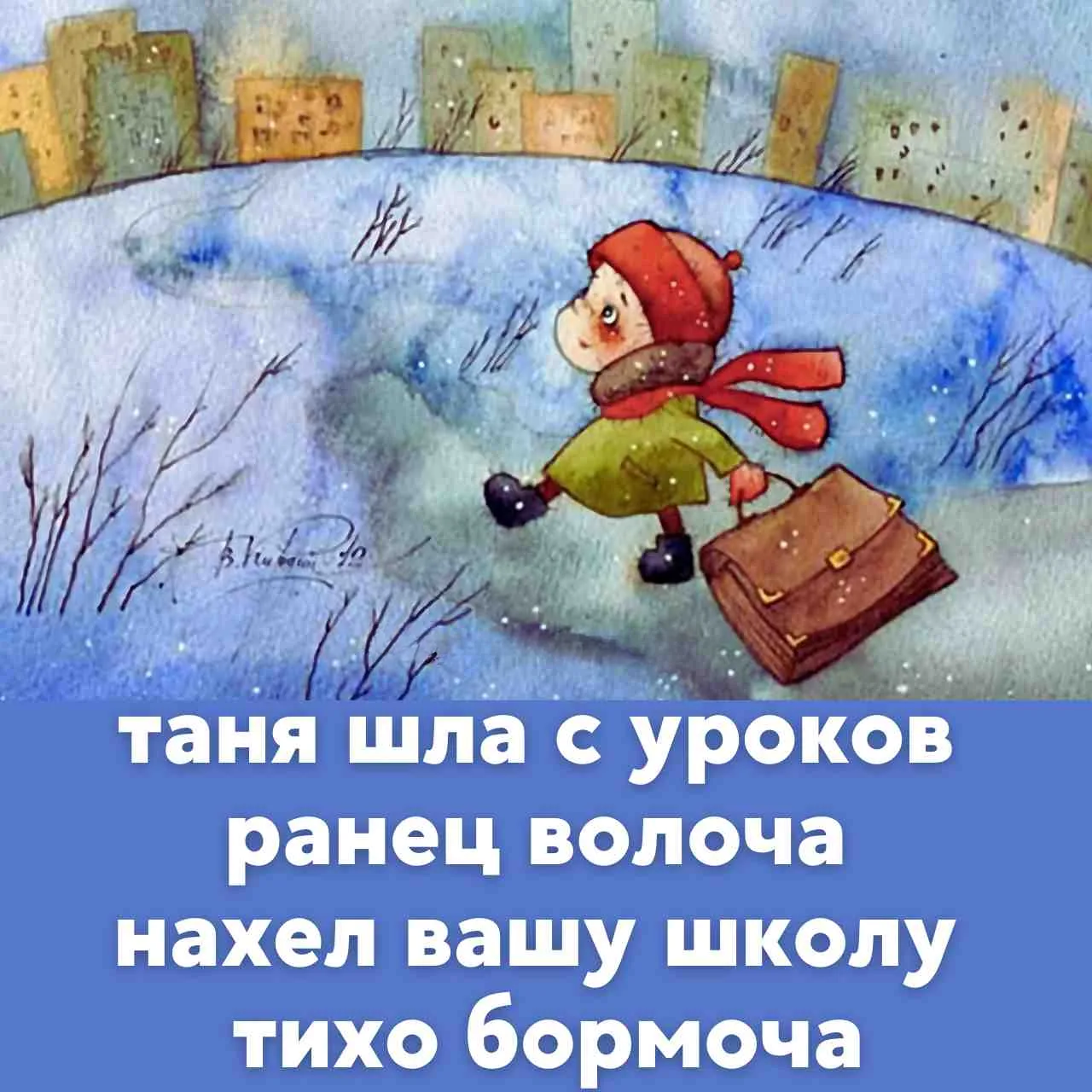 🎒Школунахелный депрестишок

Депрестишки