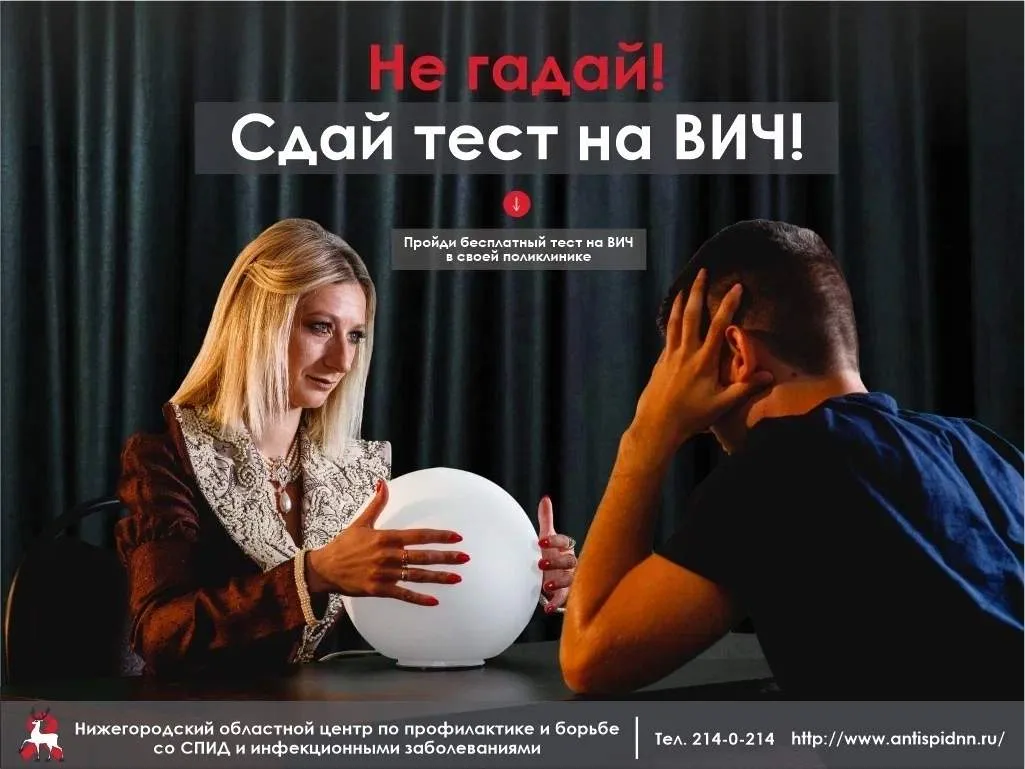 17 мая – Всемирный день памяти людей, умерших от СПИДа.
Ежегодно в третье воскресенье мая во всем ми