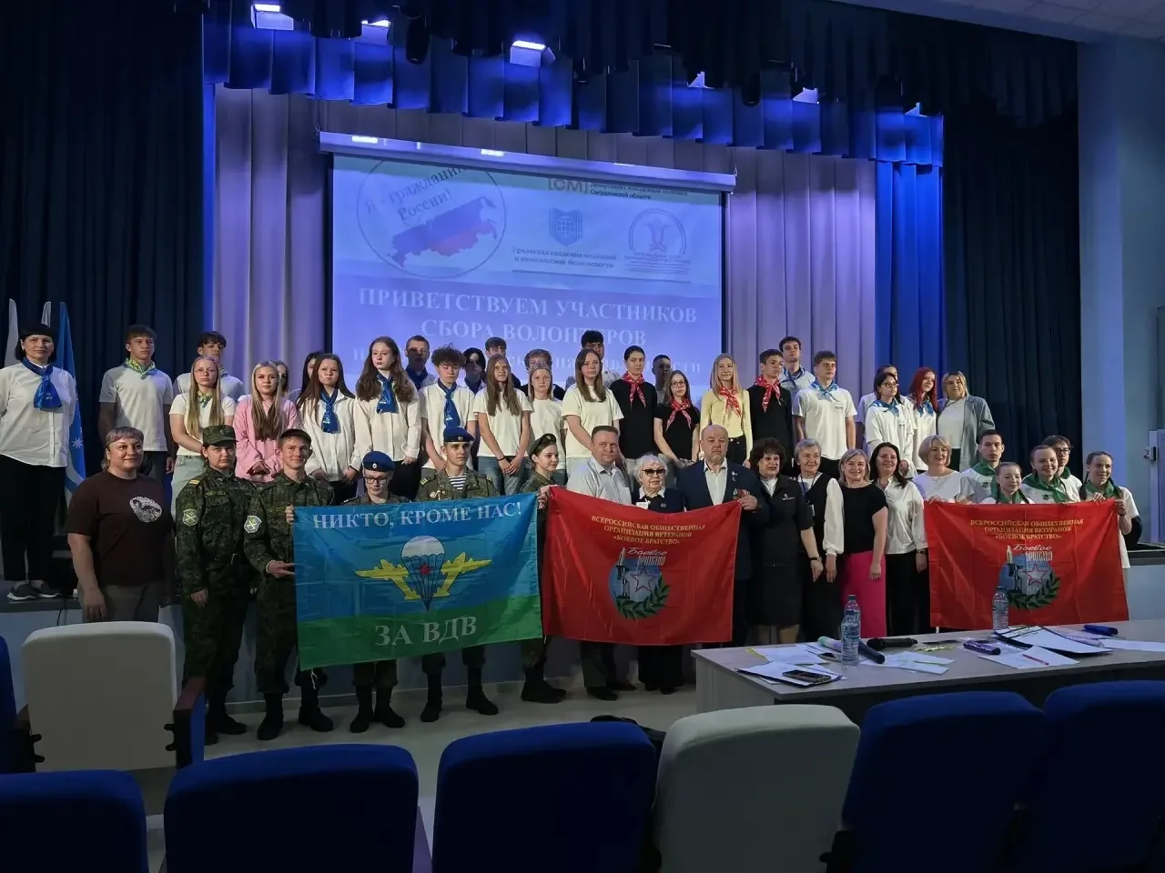 📅 28 мая на базе МАОУ СОШ № 4 г. Арамиль прошёл окружной этап Сбора волонтёров профилактической нап