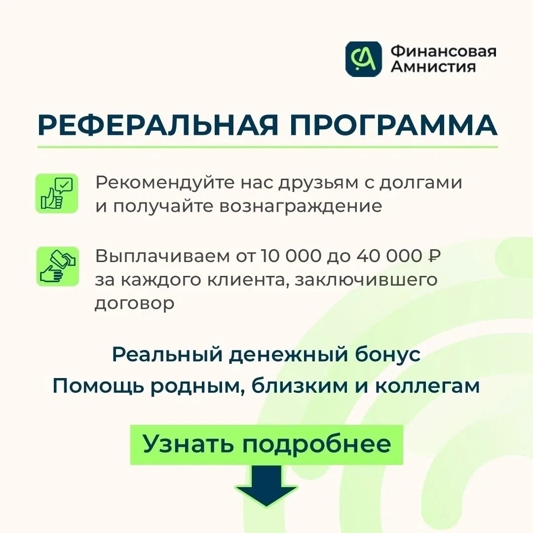 У тебя всё стабильно. Кредиты под контролем, коллекторы не звонят, счета не арестованы. Это хорошо.
