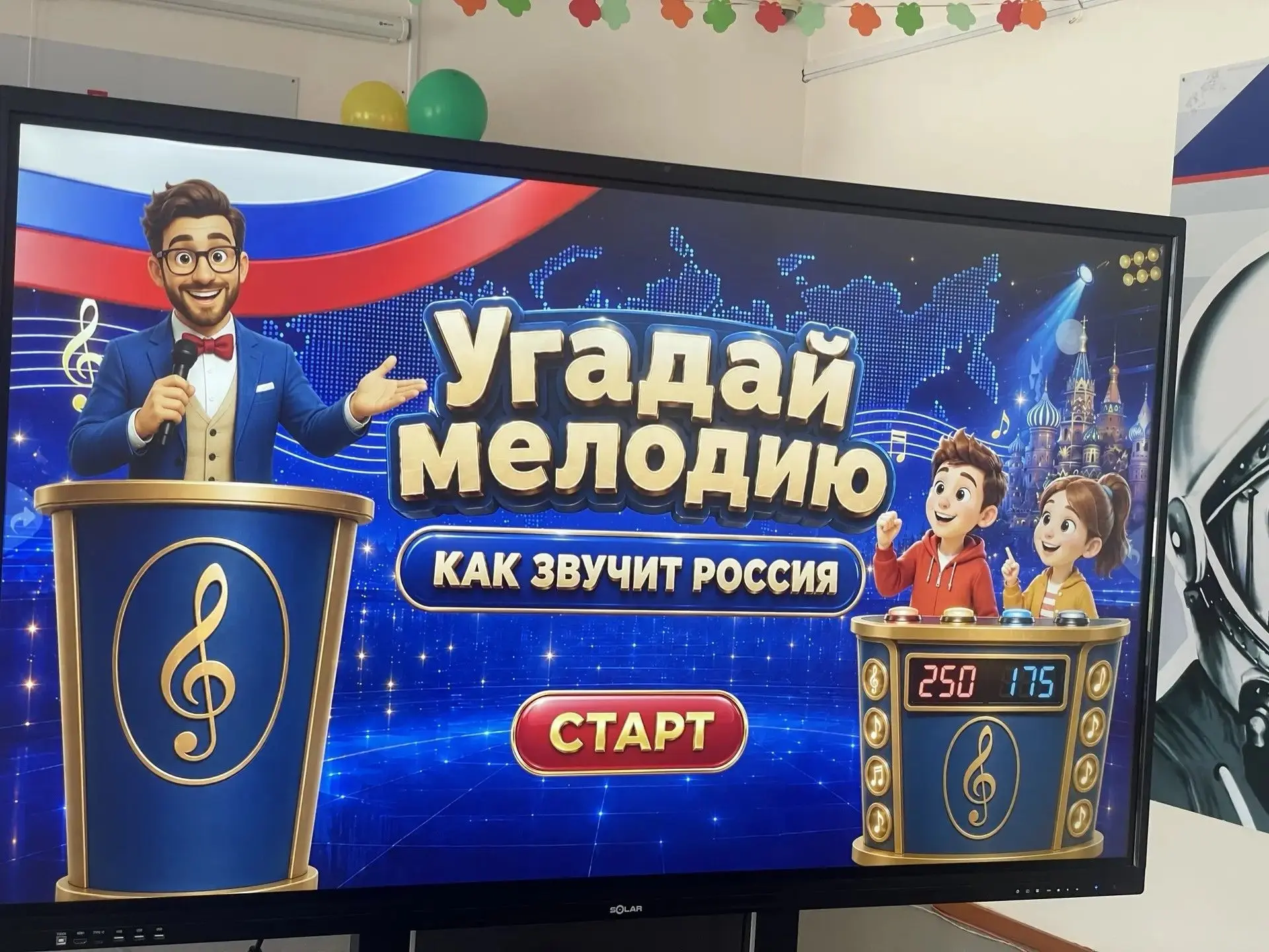 ДЕНЬ 9 В «МОЗАИКЕ ЕДИНСТВА»: ЛЮБЛЮ ТЕБЯ, МОЯ ЗЕМЛЯ! И ВСЯ РОССИЯ ЗВУЧИТ В НАС! 
Девятый день нашей с