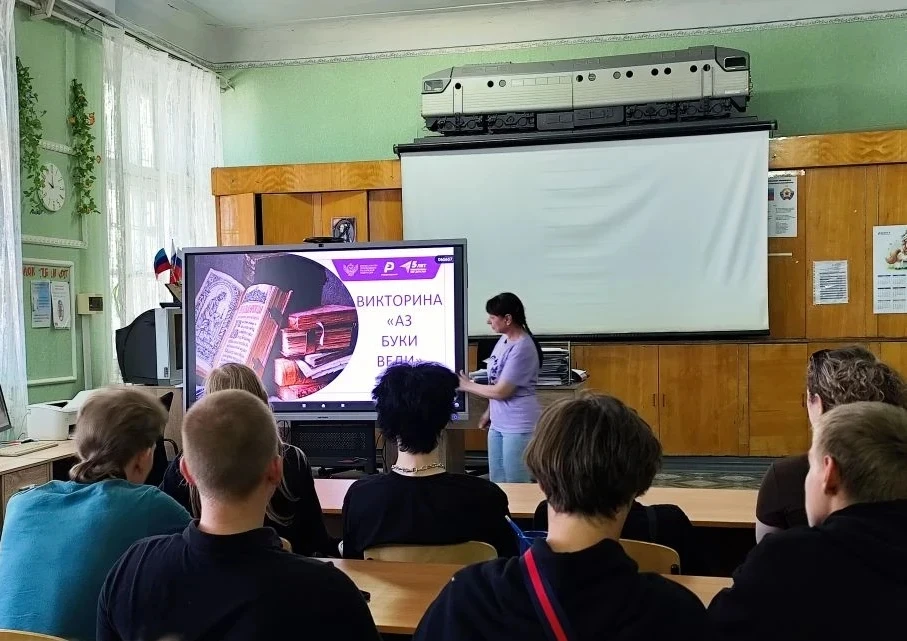 День славянской письменности и культуры ежегодно отмечается 24 мая.
День славянской письменности и к