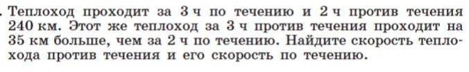 🧠 7 класс: не успел овладеть x — а тут уже две переменные.

Только начал разбираться с задачами на 