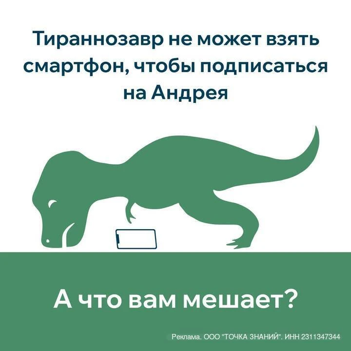 ✅ Ссылка на канал Математик Андрей

Этому учителю доверяют уже более 200к школьников и их родителей 