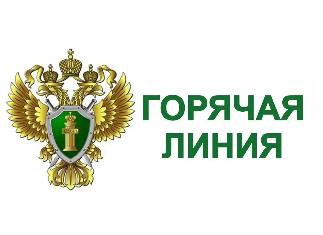 Во исполнение распоряжения прокурора края прокуратуры края от 15.05.2026 № 106/9/2 «Об организации р