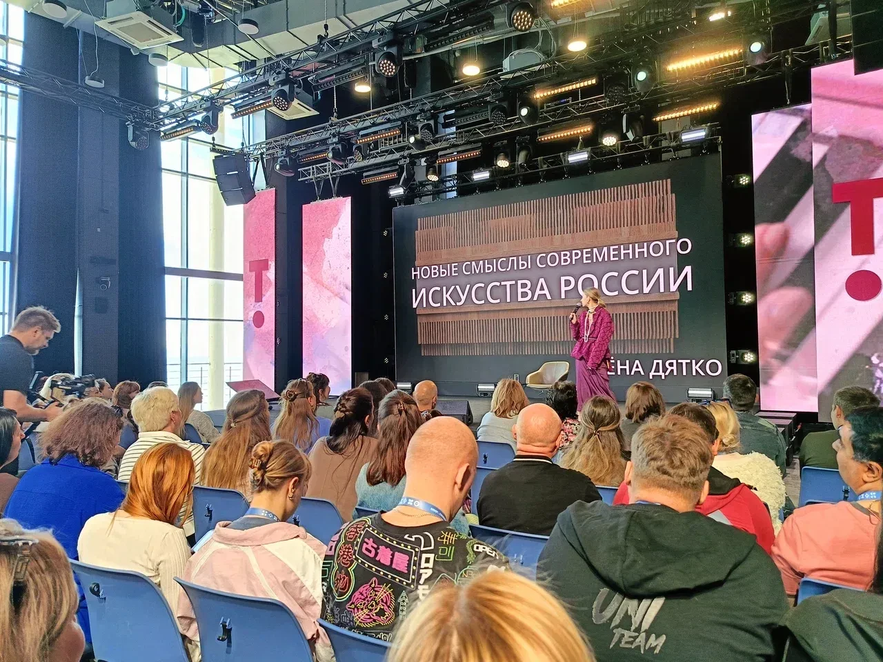 ✅ Алёна Игоревна Дятко, старший преподаватель кафедры гуманитарных наук МГАХИ им. В.И. Сурикова пров