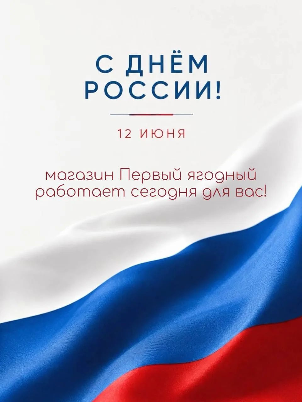 Друзья, поздравляем всех с праздником 🎊
Приезжайте, всех будем рады видеть 🌷

В наличии также абри