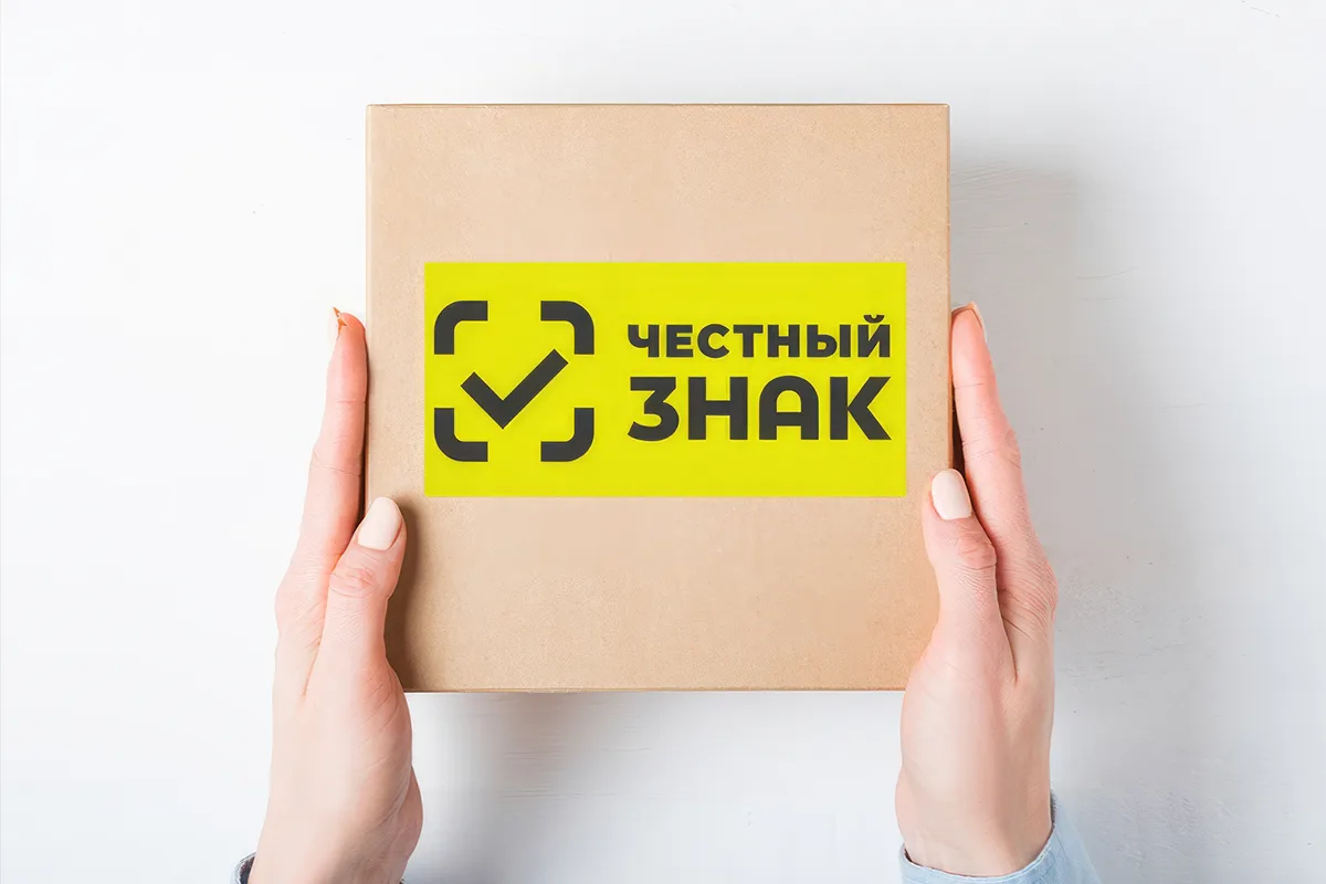 29 июня 2026 г. в 11:00 запланировано проведение обучающего семинара по маркировке 

📍г. Нижний Нов