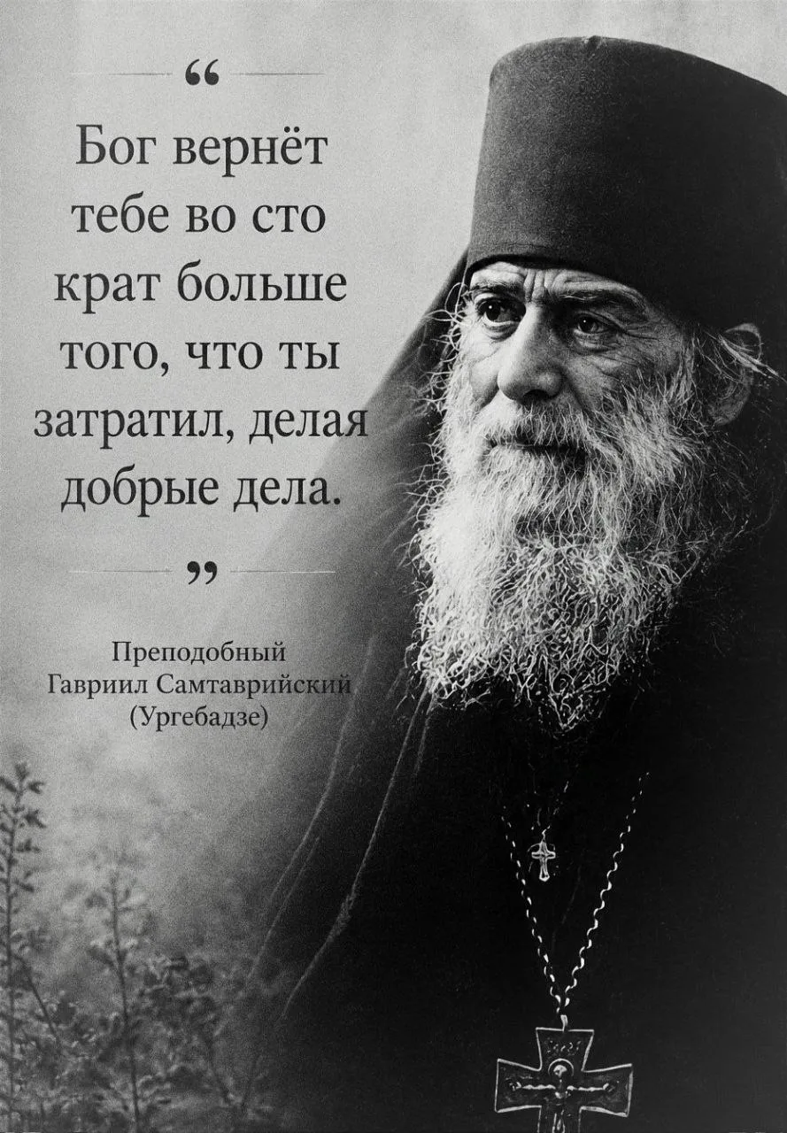 Истина 🙏🏻