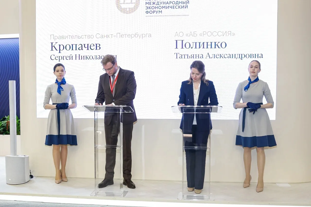 Договорились о сотрудничестве с Банком «РОССИЯ» — соглашение, подписанное на ПМЭФ-2026, касается сфе