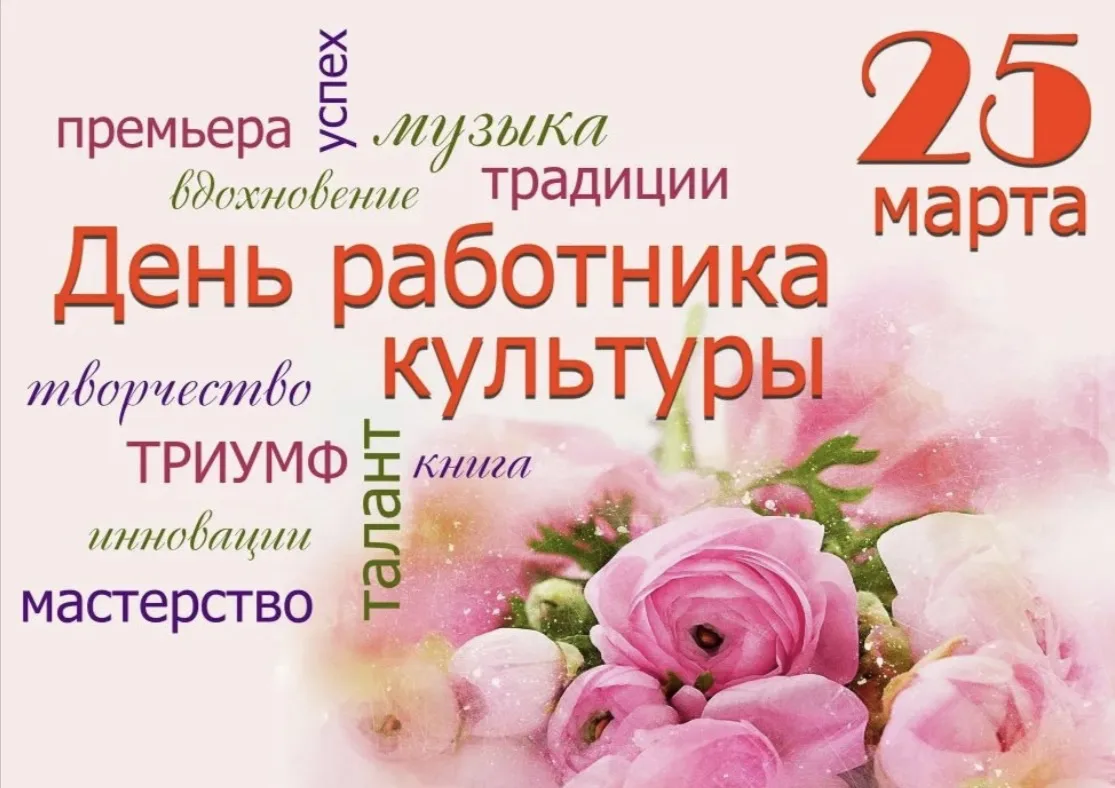 🎶 Дорогие коллеги!🎼

Гришинская детская музыкальная школа поздравляет вас с профессиональным празд