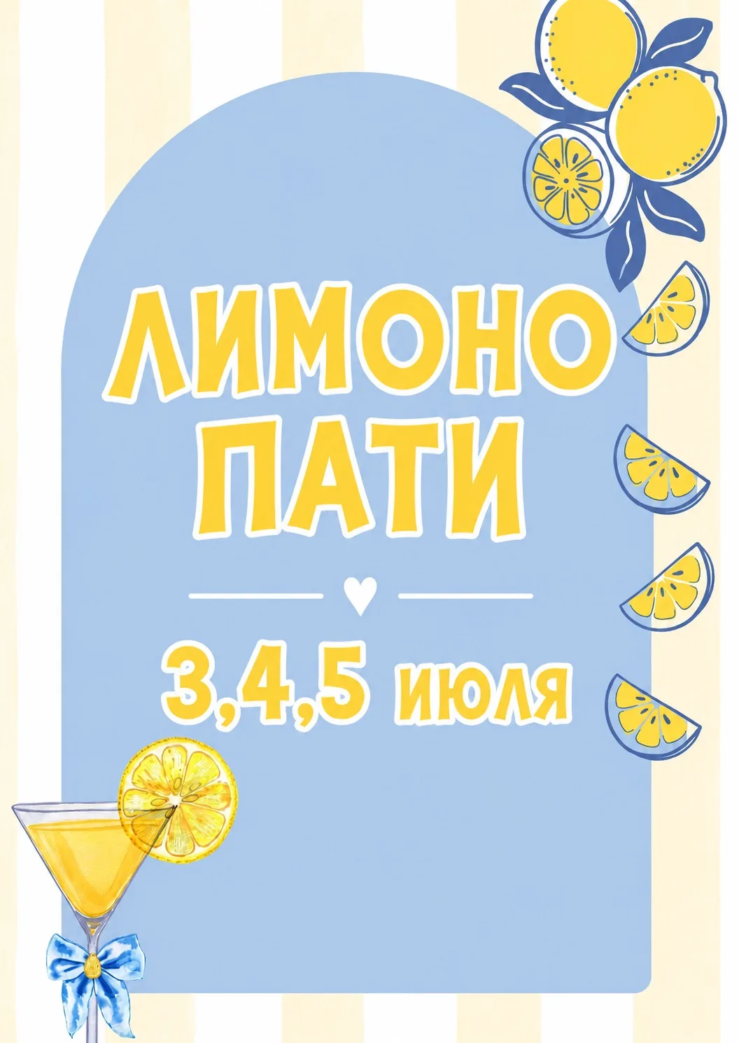 Девочки! Вам в первую очередь!

ВСЕ процедуры будут и в юге, и в центре!

Бесплатная консультация по