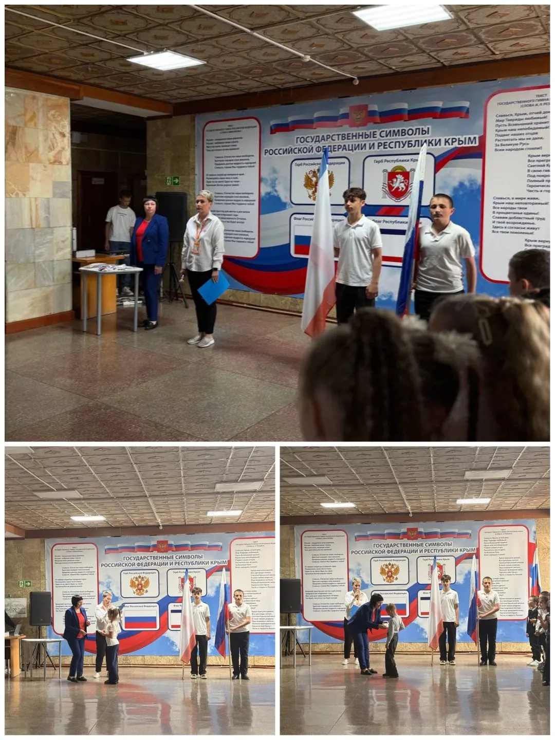 🇷🇺 РАЗГОВОРЫ О ВАЖНОМ/ЛИНЕЙКА 🇷🇺 
Утро понедельника, 18 мая, в нашей школе началось с торжествен