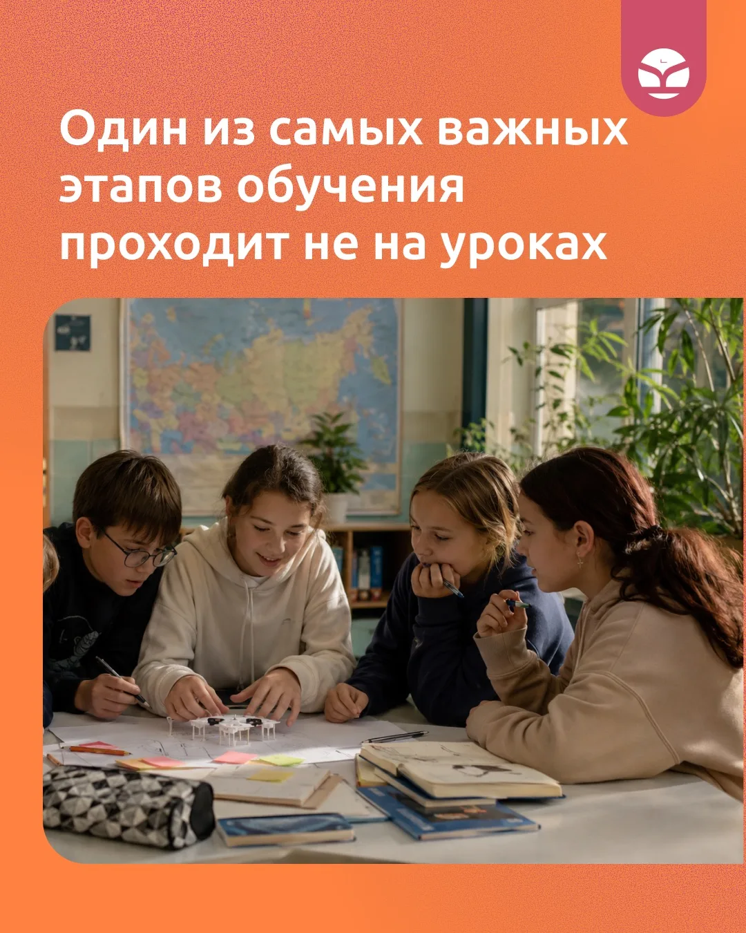 Представьте двух учеников.

➡️ Оба внимательно слушали объяснение новой темы. 
➡️ Оба выполнили зада