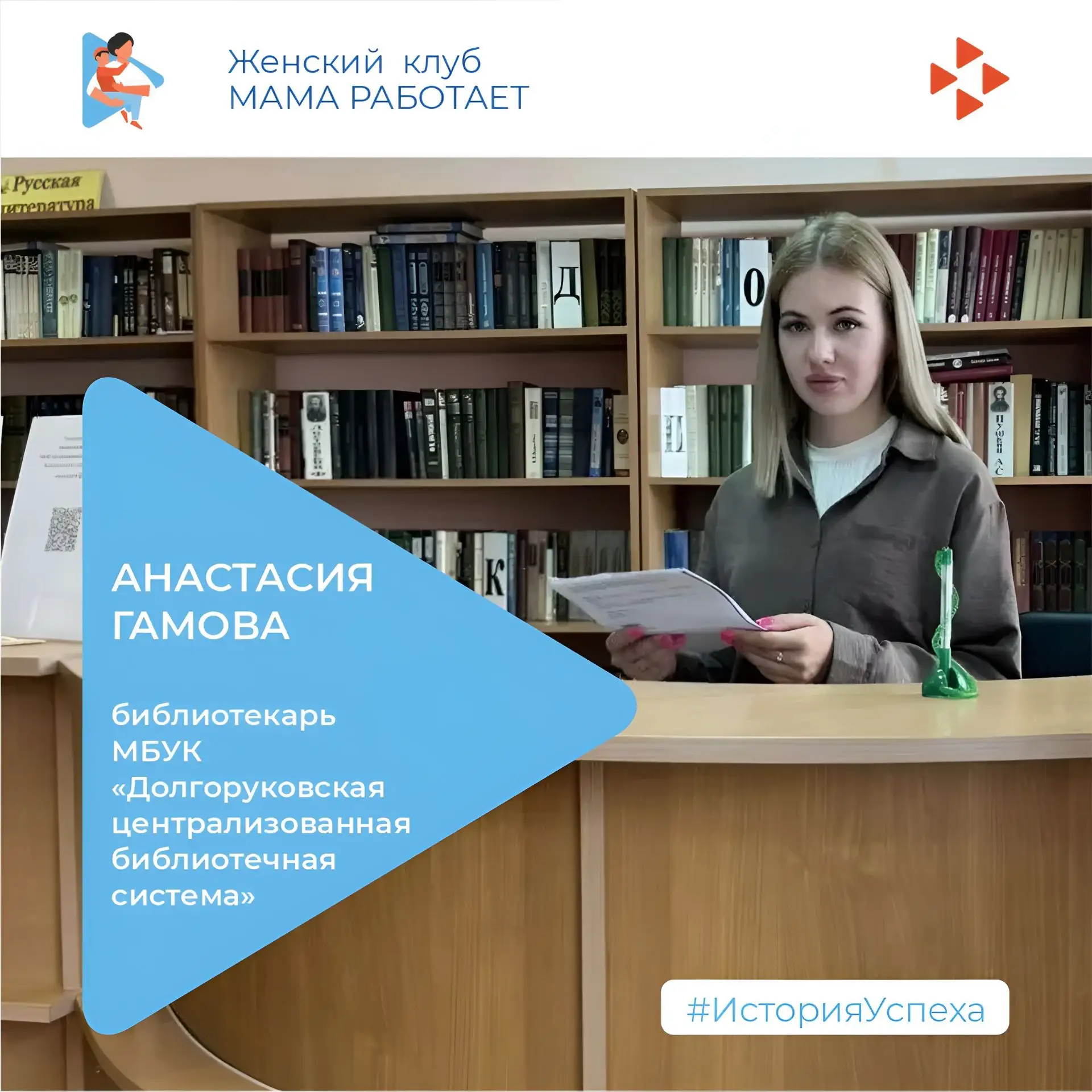 🤩 От декрета до карьеры: как Анастасия Гамова успевает всё

Анастасия Гамова обратилась в Долгоруко