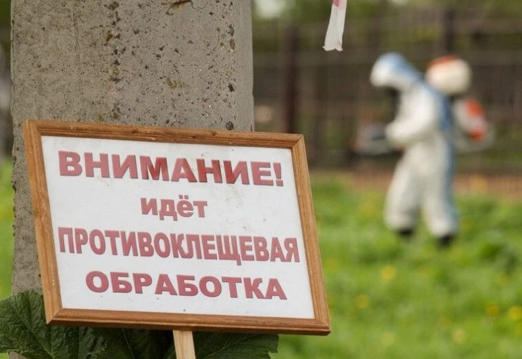 Уважаемые жители и гости города Бахчисарая!Информируем вас о проведении акарицидной обработке (проти