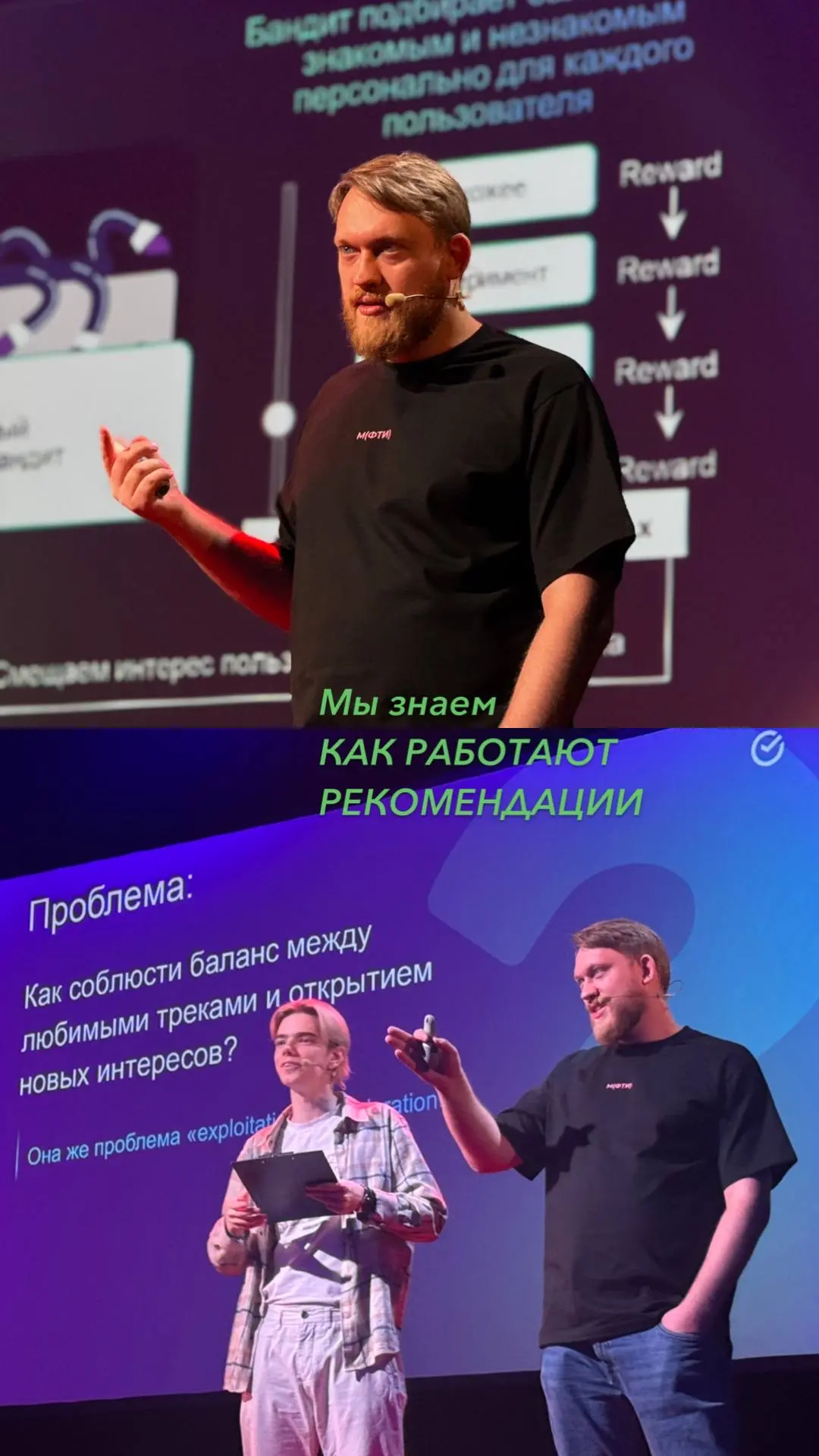 Сделайте выбор музыки: 
❤️любимые треки или 
🔥новые
?