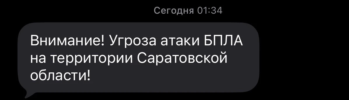 РСЧС прислало смс оповещение об угрозе атаки БПЛА

ЧП в Мах