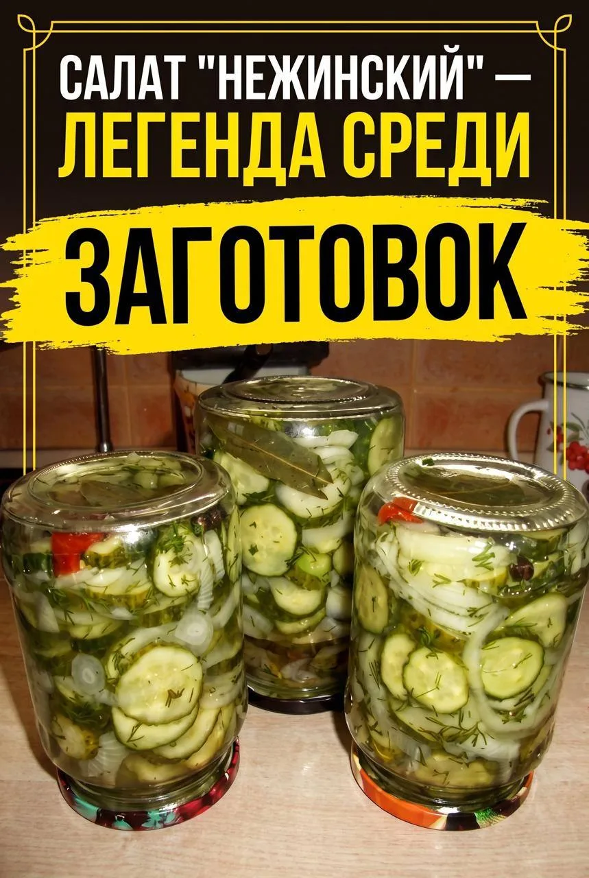 НЕ ДУМАЛА, ЧТО ОБЫЧНЫЕ ОГУРЦЫ МОГУТ БЫТЬ НАСТОЛЬКО ВКУСНЫМИ 😲

Салат получается ароматным, сочным и