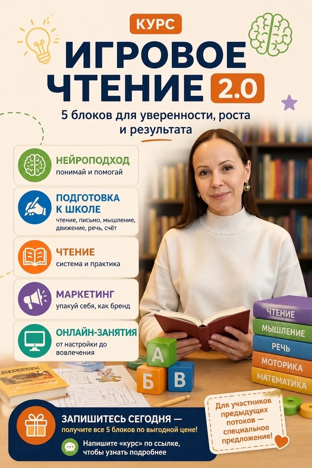 Дорогие выпускники предыдущих потоков! Помните, как все начиналось? Как вы осваивали основы игрового