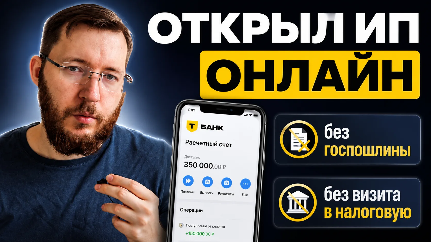 Открытие ИП иностранцу. Пошаговая инструкция

Ютуб - https://www.youtube.com/watch?v=WpA4D2Tmrp4
ВК.