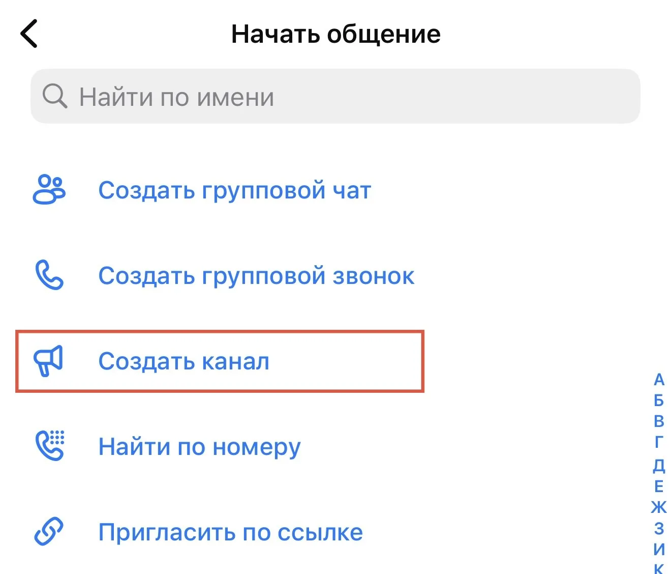 ❗️Уважаемые подписчики, важная информация, не путайте.

В MAX появилась возможность создать канал бе