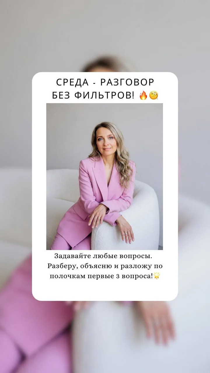Разговор без фильтров.
День вопросов - ответов🎆

✍️Вопросы пишите в комментариях к этому посту.

‼️