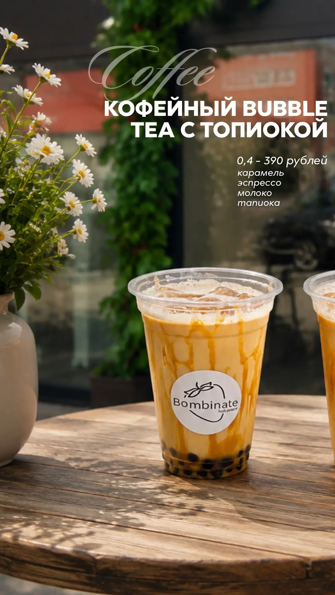 КАК СДЕЛАТЬ ЗАКАЗ?
🍓напишите нам в директ по тел. 
8(987)794-06-09
8(958)670-30-89

можно забрать с