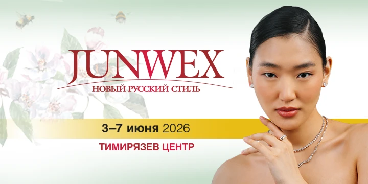 Приглашаем вас с 3 по 7 июня 📅
на XXV Международную ювелирную выставку Junwex,которая пройдет в Мос