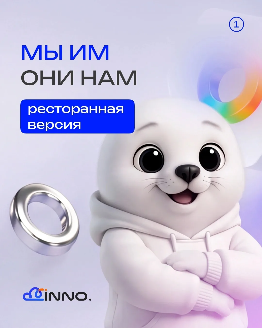 Какие самые частые ошибки допускают рестораторы в своих заведениях?

Мы им / Они нам: ресторанная ве