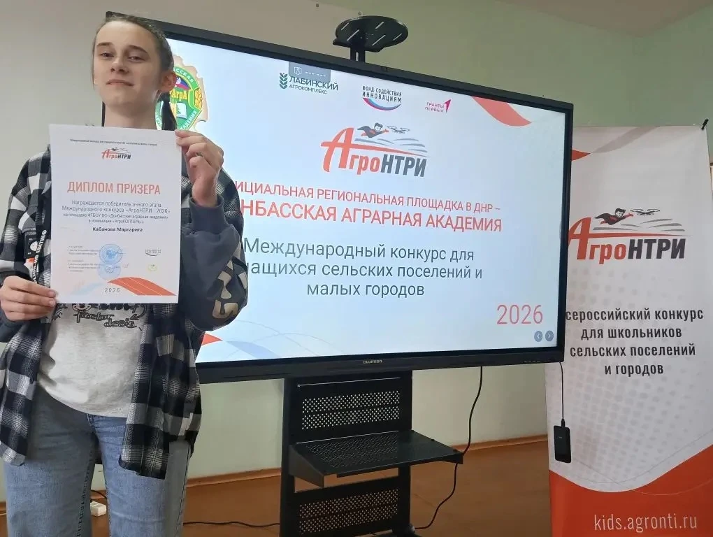 🔥Очный этап конкурса и его результаты 🔥

Поздравляем Маргариту Кабанову и ее наставника Аршинову Е