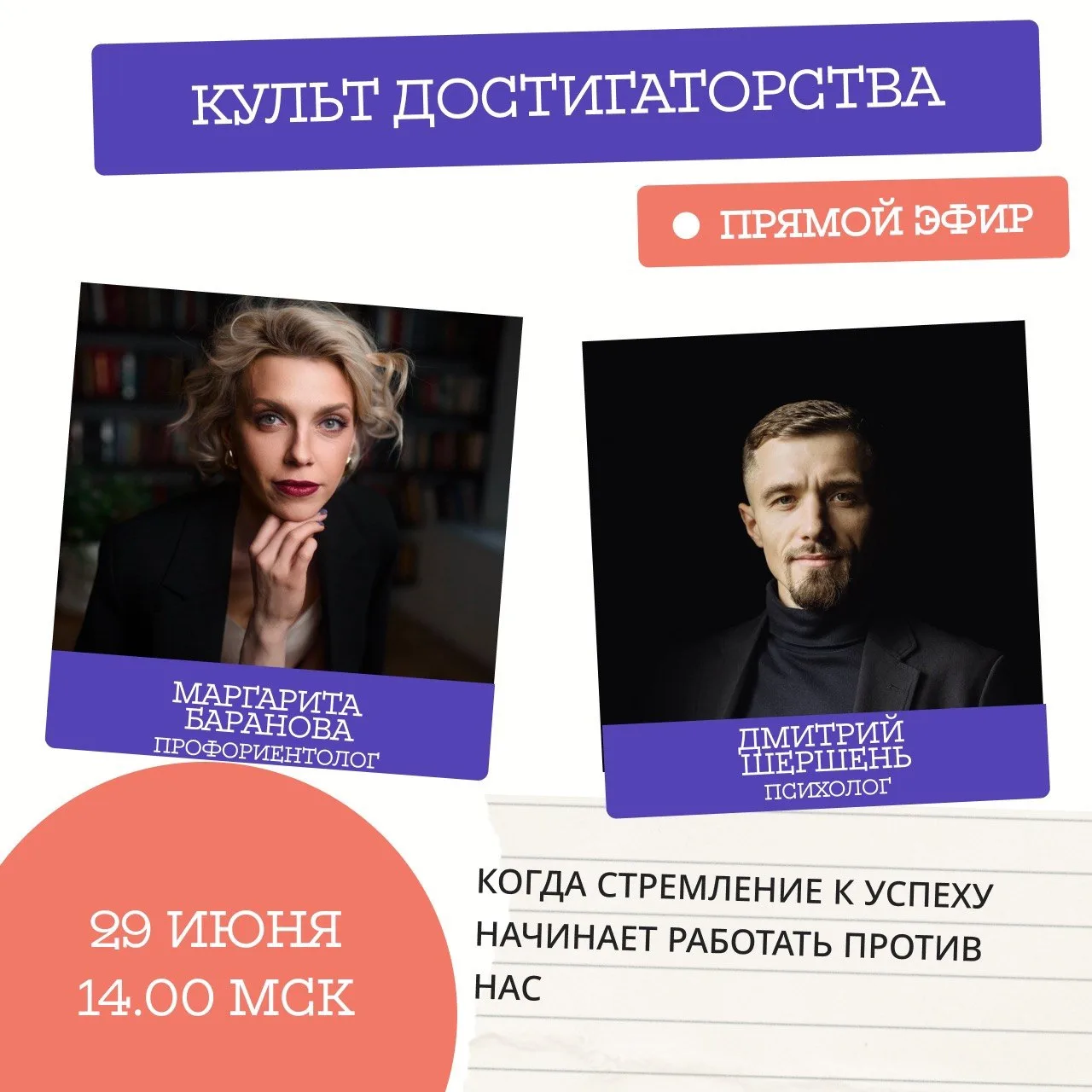 БЫСТРЕЕ. ВЫШЕ. БОЛЬШЕ. 

А если остановиться хоть на минуту — появляется чувство вины.
Знакомо?

«Ку