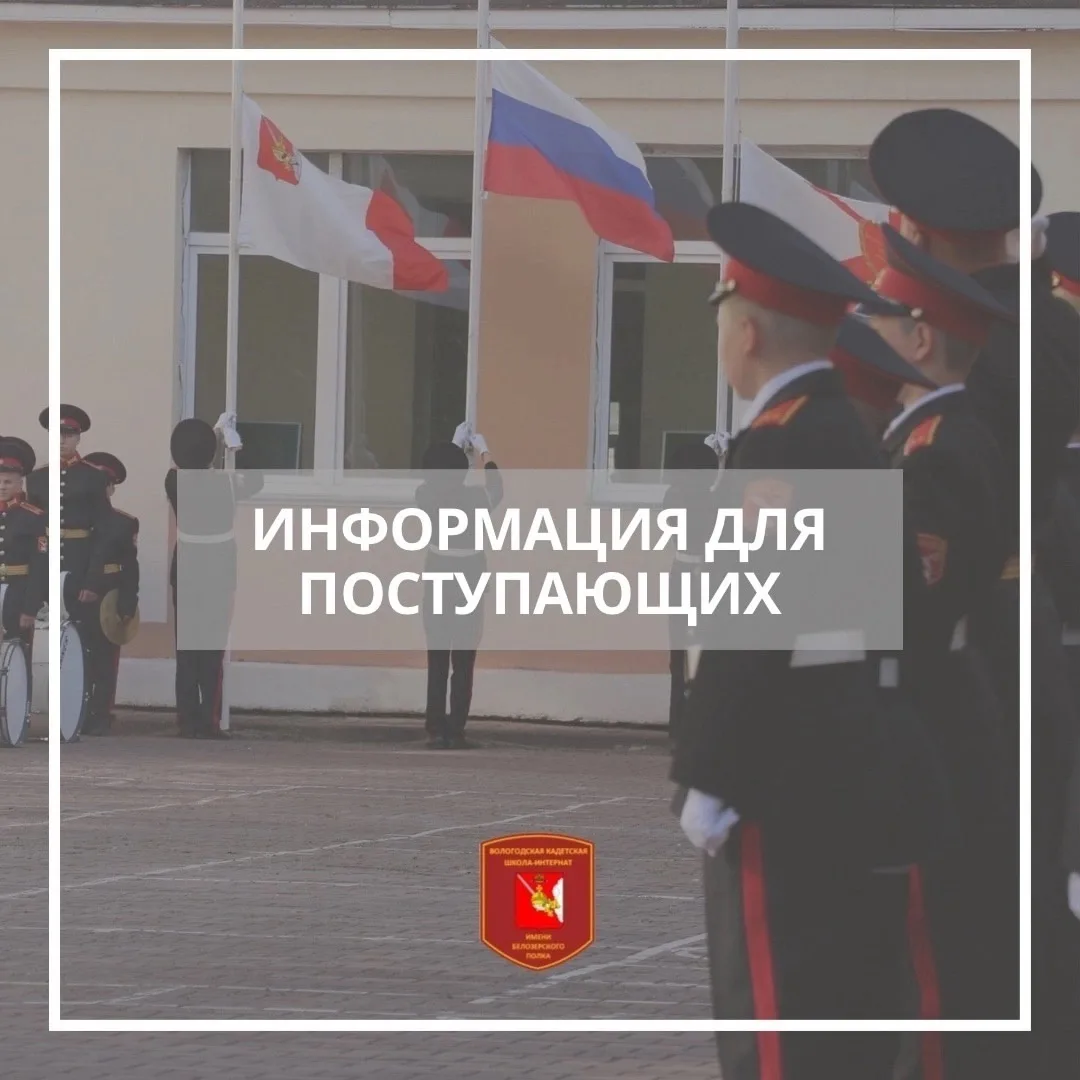 Информация, которую вы ждали! 🔥

Объявляем индивидуальный отбор поступающих в 5 и 10 классы. Листай