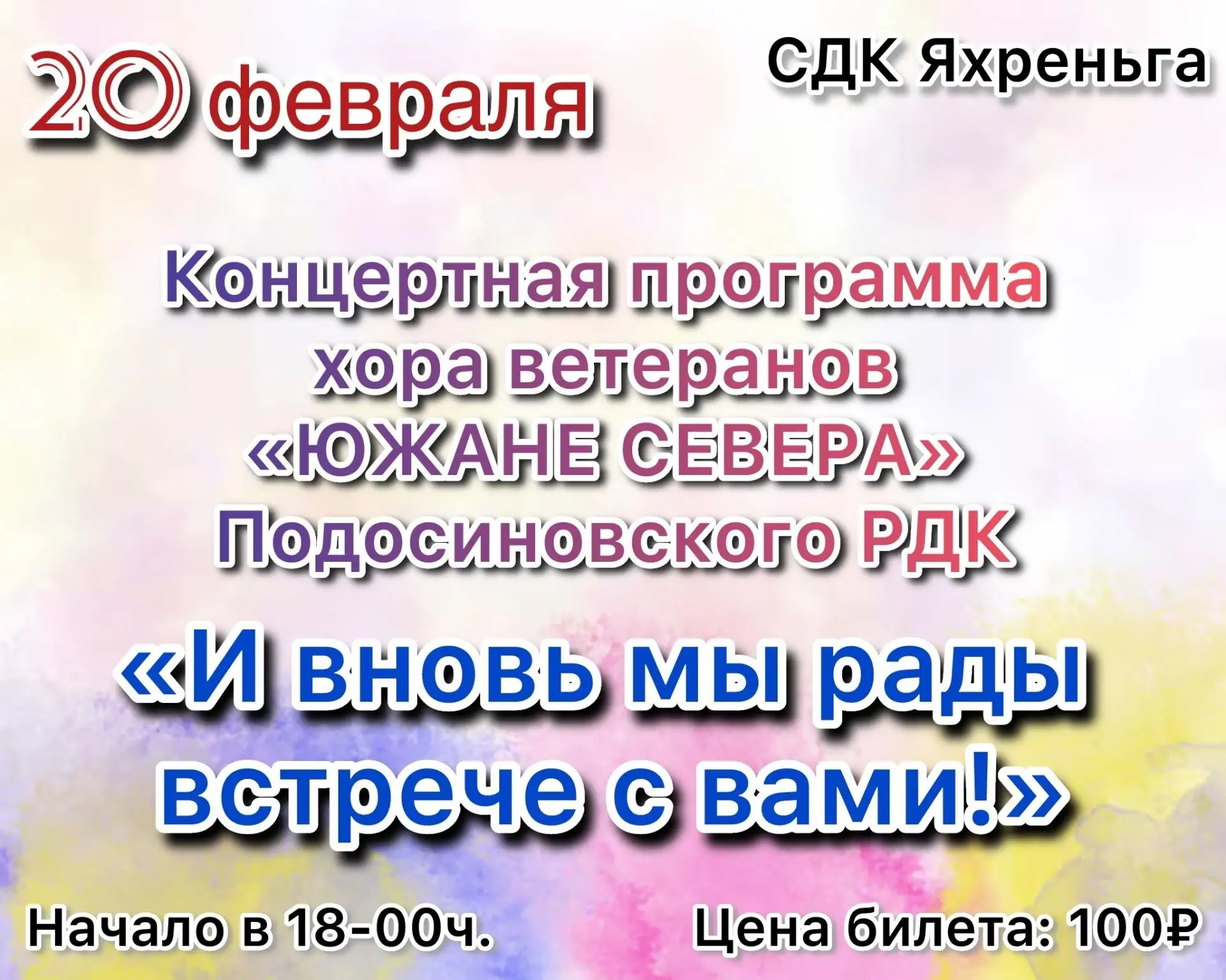 🔔Не пропустите!