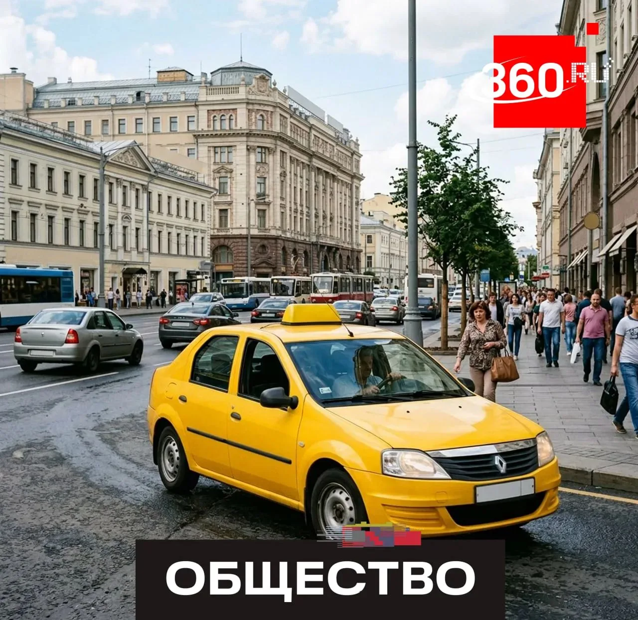 Поездка в такси для детей станет доступнее?

В России могут появиться льготные тарифы на такси для с
