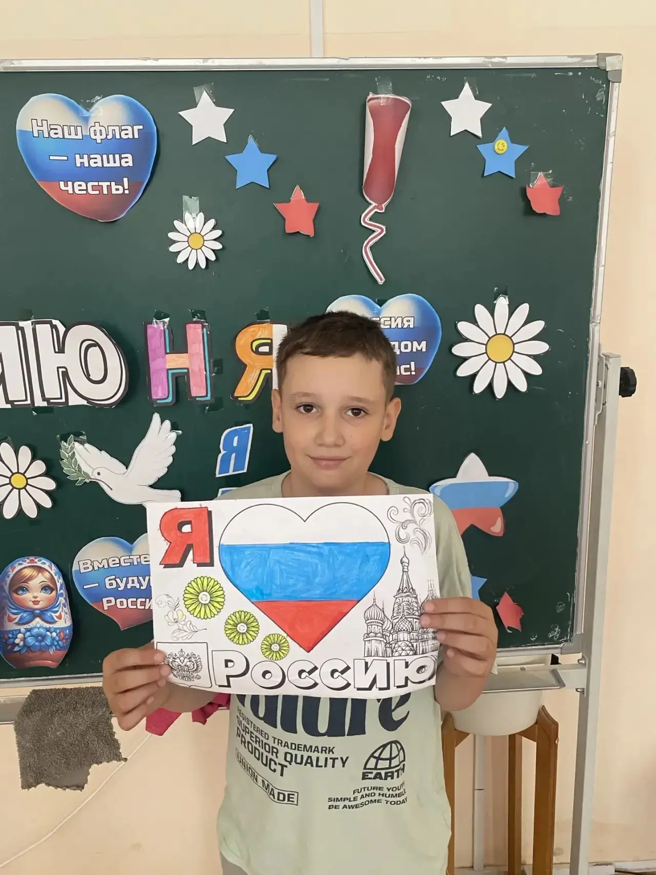 🇷🇺Россия глазами детей🇷🇺

🏫 В МБОУ «Сакская средняя школа №1 им. Героя Советского Союза В.К. Га
