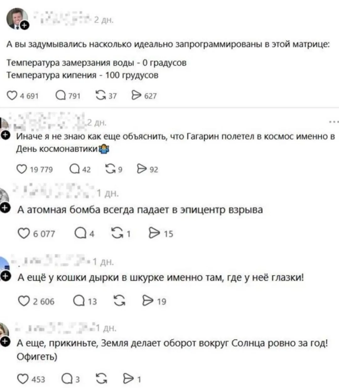 Понравился мем? ♥️👇
Чуток Шуток 🤣